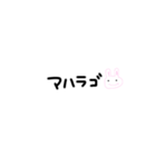 なんでもない日々（個別スタンプ：30）