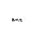 なんでもない日々（個別スタンプ：37）