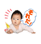 たまにカモメ眉毛の赤ちゃん（個別スタンプ：3）