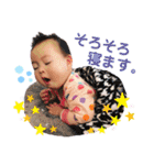 たまにカモメ眉毛の赤ちゃん（個別スタンプ：13）