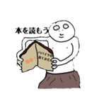 汎用性のあるスタンップ（個別スタンプ：1）