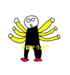 汎用性のあるスタンップ（個別スタンプ：7）