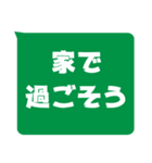 視認性重視スタンプ - コロナに打ち勝つ！（個別スタンプ：1）