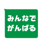 視認性重視スタンプ - コロナに打ち勝つ！（個別スタンプ：2）