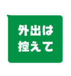 視認性重視スタンプ - コロナに打ち勝つ！（個別スタンプ：4）