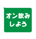 視認性重視スタンプ - コロナに打ち勝つ！（個別スタンプ：6）