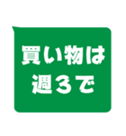 視認性重視スタンプ - コロナに打ち勝つ！（個別スタンプ：7）