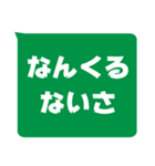 視認性重視スタンプ - コロナに打ち勝つ！（個別スタンプ：9）