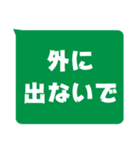 視認性重視スタンプ - コロナに打ち勝つ！（個別スタンプ：11）