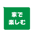 視認性重視スタンプ - コロナに打ち勝つ！（個別スタンプ：13）