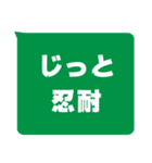 視認性重視スタンプ - コロナに打ち勝つ！（個別スタンプ：14）