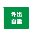 視認性重視スタンプ - コロナに打ち勝つ！（個別スタンプ：15）