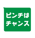 視認性重視スタンプ - コロナに打ち勝つ！（個別スタンプ：16）