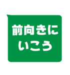 視認性重視スタンプ - コロナに打ち勝つ！（個別スタンプ：17）