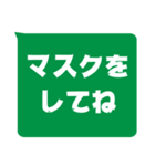 視認性重視スタンプ - コロナに打ち勝つ！（個別スタンプ：21）