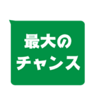 視認性重視スタンプ - コロナに打ち勝つ！（個別スタンプ：22）