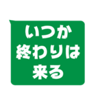 視認性重視スタンプ - コロナに打ち勝つ！（個別スタンプ：26）