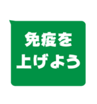 視認性重視スタンプ - コロナに打ち勝つ！（個別スタンプ：27）