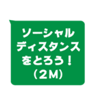 視認性重視スタンプ - コロナに打ち勝つ！（個別スタンプ：28）