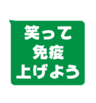 視認性重視スタンプ - コロナに打ち勝つ！（個別スタンプ：29）