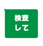 視認性重視スタンプ - コロナに打ち勝つ！（個別スタンプ：33）