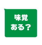 視認性重視スタンプ - コロナに打ち勝つ！（個別スタンプ：34）