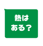 視認性重視スタンプ - コロナに打ち勝つ！（個別スタンプ：35）