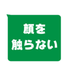 視認性重視スタンプ - コロナに打ち勝つ！（個別スタンプ：36）