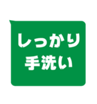 視認性重視スタンプ - コロナに打ち勝つ！（個別スタンプ：37）