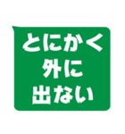 視認性重視スタンプ - コロナに打ち勝つ！（個別スタンプ：38）