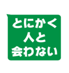 視認性重視スタンプ - コロナに打ち勝つ！（個別スタンプ：39）