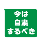 視認性重視スタンプ - コロナに打ち勝つ！（個別スタンプ：40）