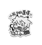 P虎電波日常（個別スタンプ：15）