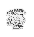 P虎電波日常（個別スタンプ：17）
