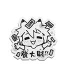 P虎電波日常（個別スタンプ：20）