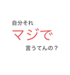 ガチ関西人しか使わない（個別スタンプ：2）