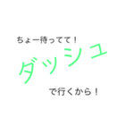 ガチ関西人しか使わない（個別スタンプ：3）