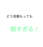 ガチ関西人しか使わない（個別スタンプ：6）