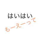ガチ関西人しか使わない（個別スタンプ：7）