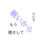 ガチ関西人しか使わない（個別スタンプ：8）