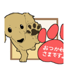 おあげすたんぷ（個別スタンプ：8）