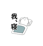 ねこさまぁ（個別スタンプ：1）