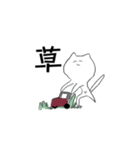 ねこさまぁ（個別スタンプ：3）