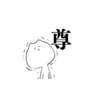 ねこさまぁ（個別スタンプ：5）