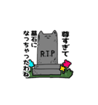 ねこさまぁ（個別スタンプ：6）