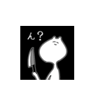 ねこさまぁ（個別スタンプ：9）