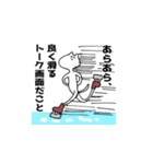 ねこさまぁ（個別スタンプ：11）