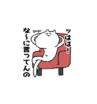 ねこさまぁ（個別スタンプ：12）
