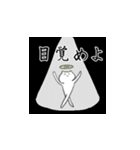 ねこさまぁ（個別スタンプ：13）
