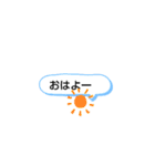 私の口ぐせ適応スタンプ（個別スタンプ：1）